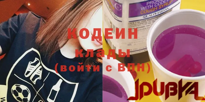 Кодеин Purple Drank  что такое наркотик  Котово 