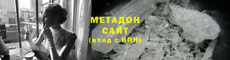 МЕТАДОН methadone  мега зеркало  Котово 